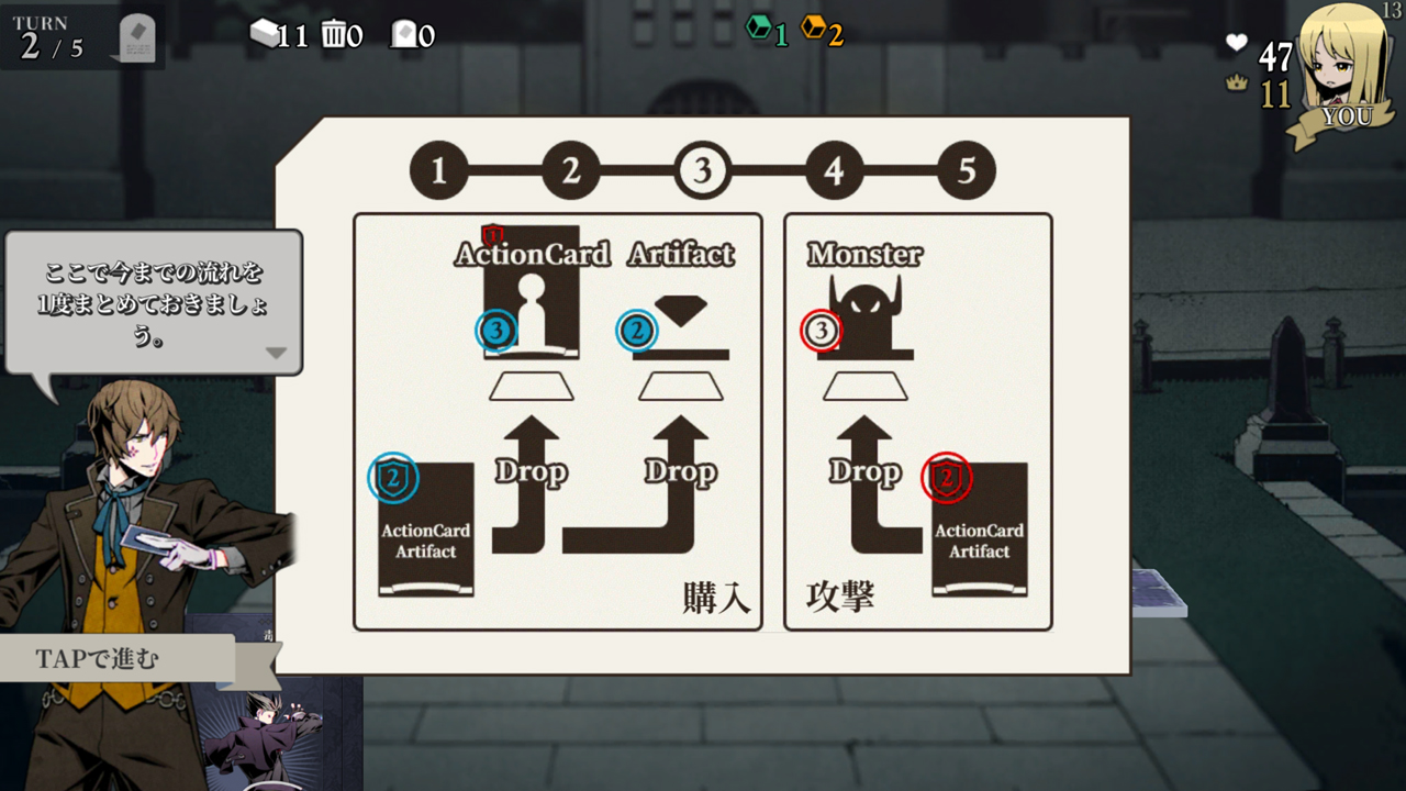 アンライト：スキゾクロニクル（Unlight:SchizoChronicle） androidアプリスクリーンショット2