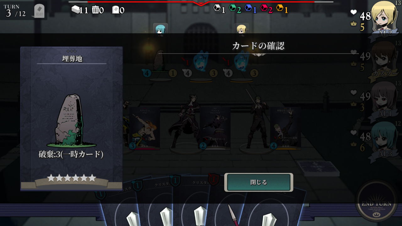 アンライト：スキゾクロニクル（Unlight:SchizoChronicle） androidアプリスクリーンショット3