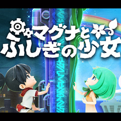 マグナとふしぎの少女のアプリアイコン