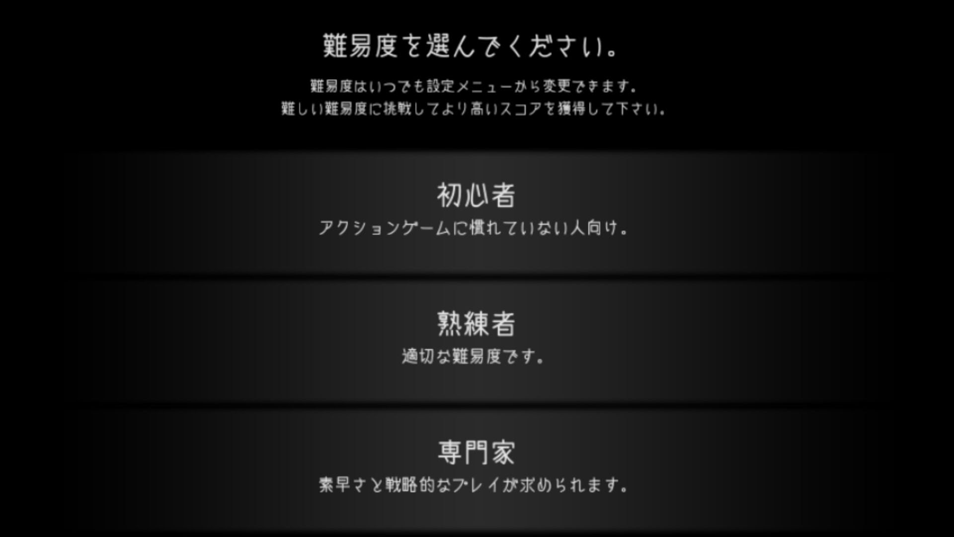 androidアプリ 100デナリ‐百枚の銀貨 REDDEN‐攻略スクリーンショット3