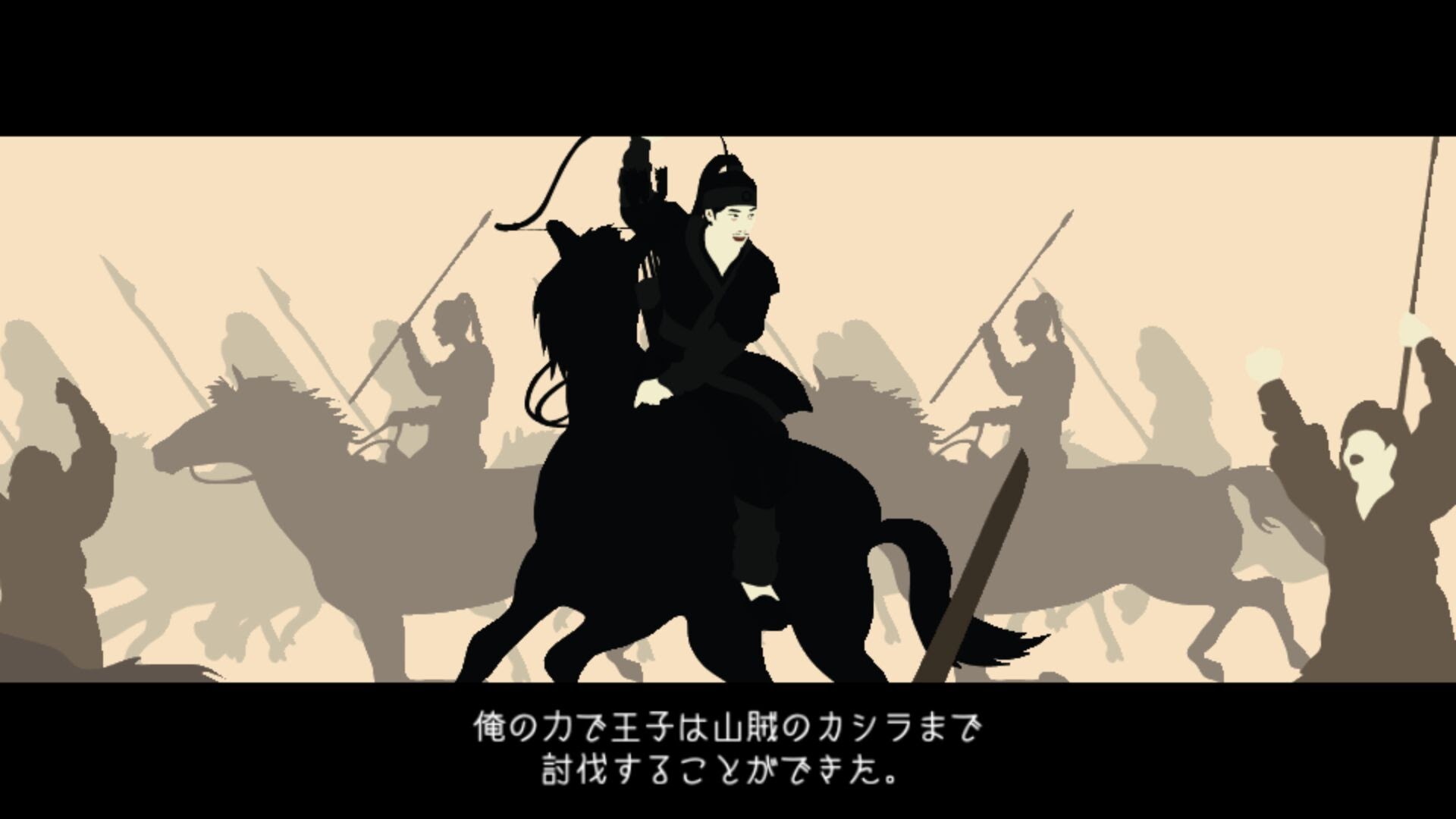 100デナリ‐百枚の銀貨 REDDEN‐ androidアプリスクリーンショット2
