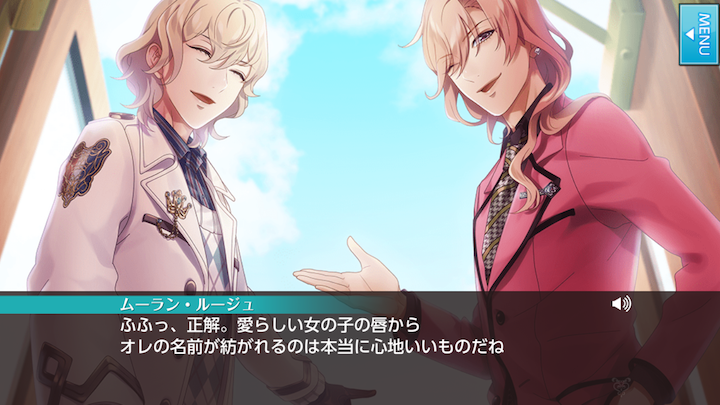 androidアプリ カクテル王子（カクプリ）攻略スクリーンショット3