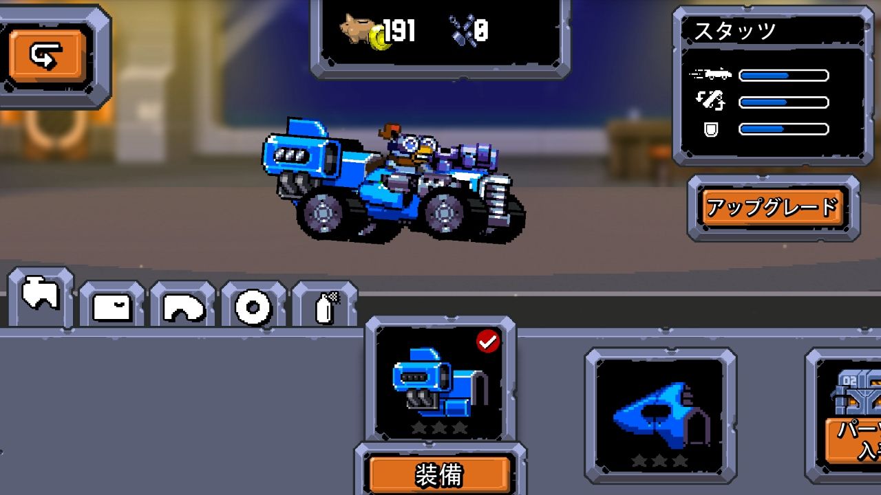 ロード・ウォリアーズ androidアプリスクリーンショット2