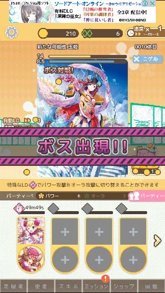 androidアプリ たぷろじ ~TAP! Luck & Logic~攻略スクリーンショット2
