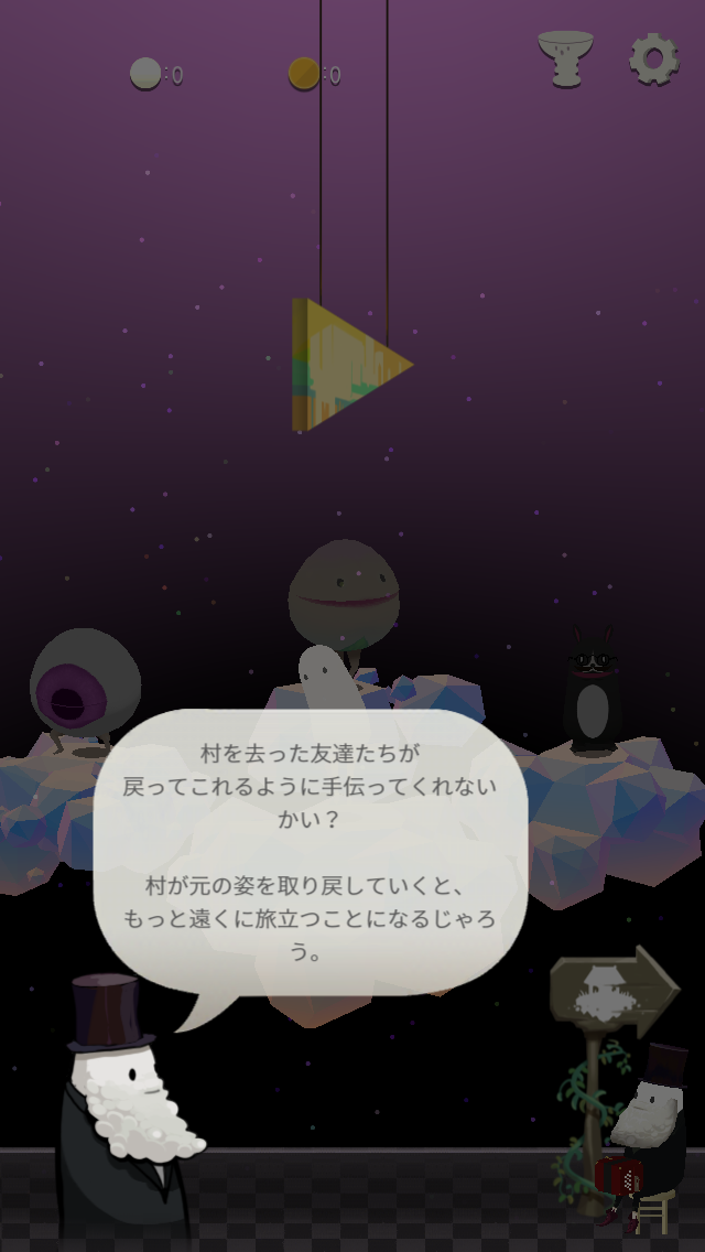 androidアプリ Liber Vember攻略スクリーンショット2