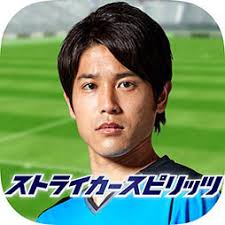 ストライカースピリッツのアプリアイコン