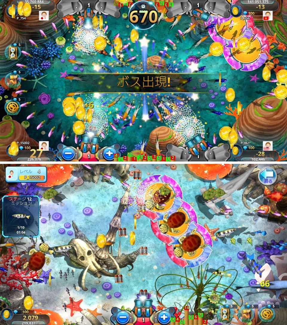 バトルフィッシング androidアプリスクリーンショット1