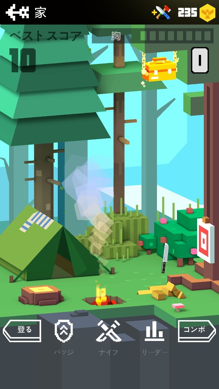 androidアプリ フラッピーナイフ(Flippy Knife)攻略スクリーンショット4