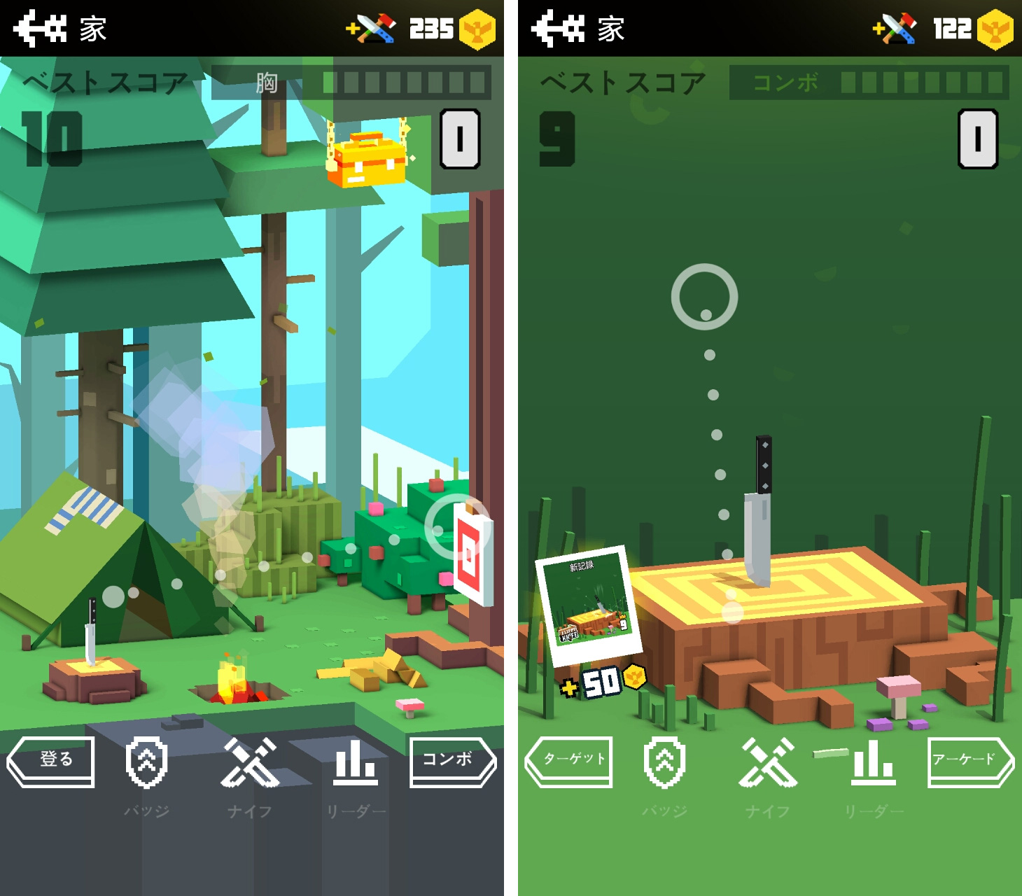 フラッピーナイフ（Flippy Knife） androidアプリスクリーンショット1