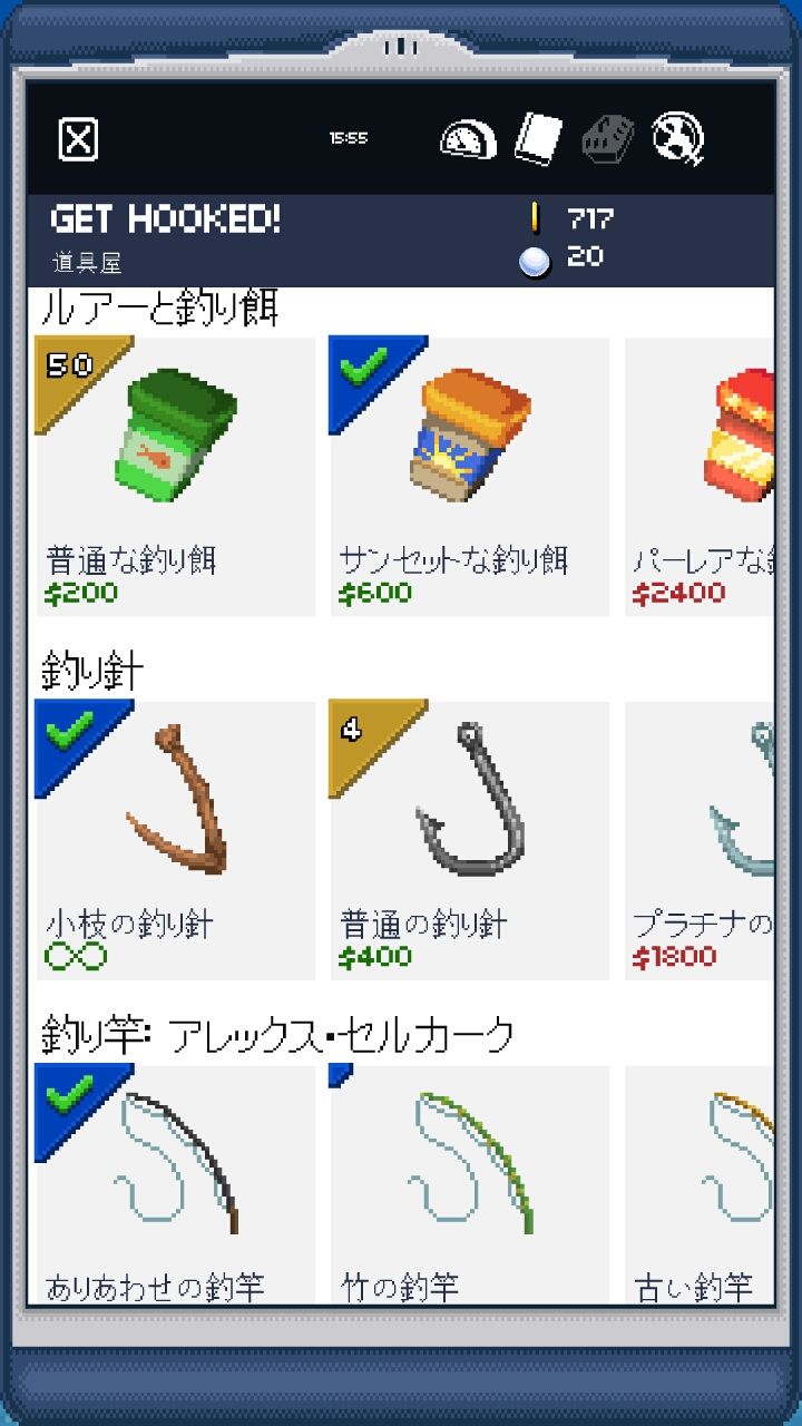 androidアプリ 孤島Fishing攻略スクリーンショット4
