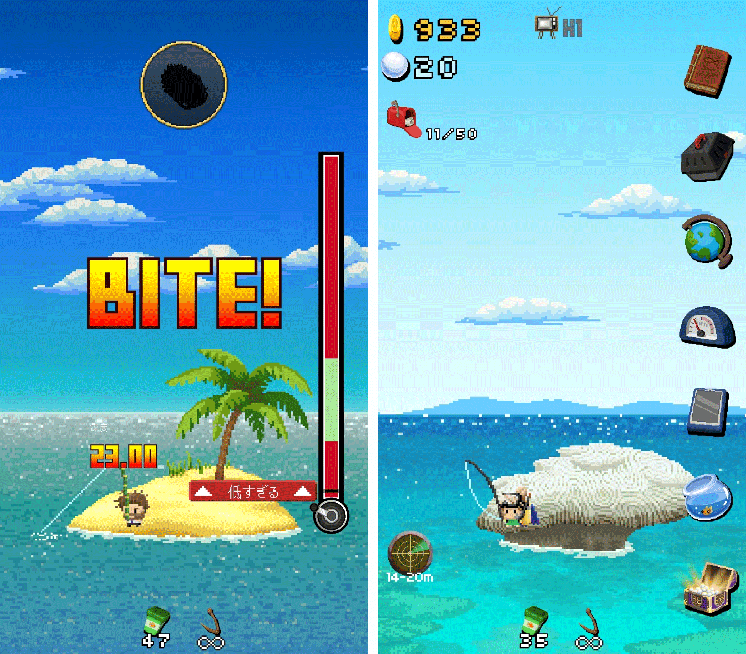 孤島Fishing androidアプリスクリーンショット1
