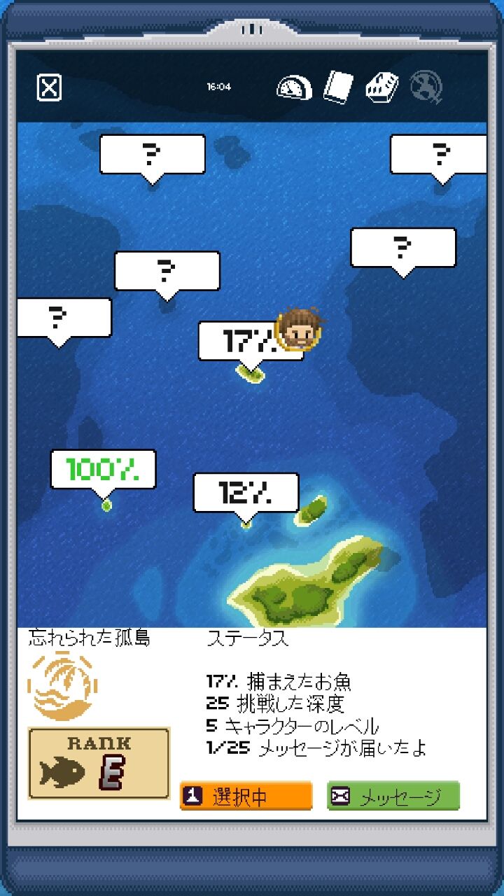 孤島Fishing androidアプリスクリーンショット3