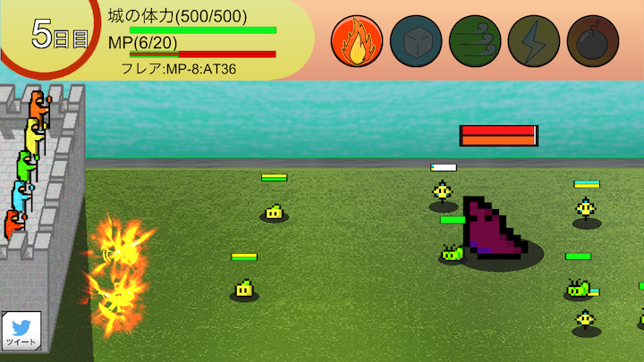 androidアプリ 魔防城攻略スクリーンショット8
