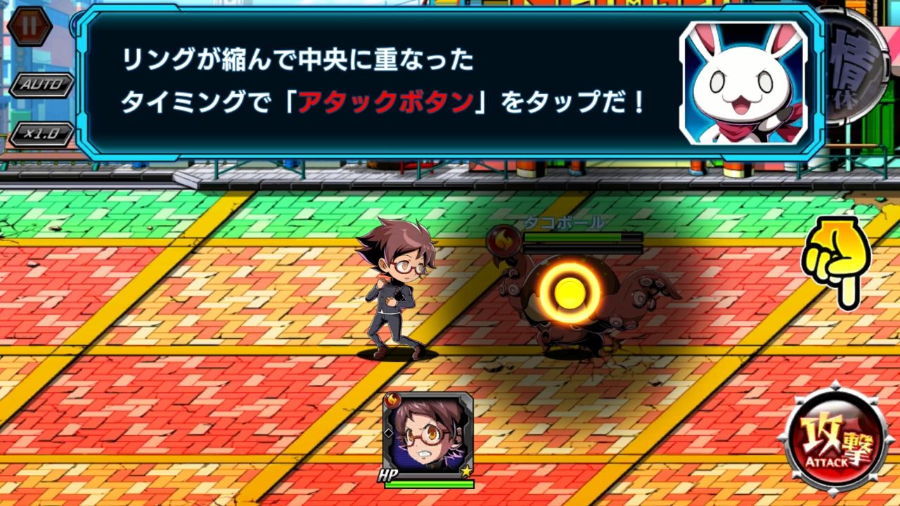 androidアプリ 君はヒーロー ～対決！ご当地怪人編～攻略スクリーンショット3