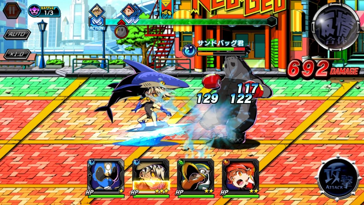 君はヒーロー ～対決！ご当地怪人編～ androidアプリスクリーンショット2
