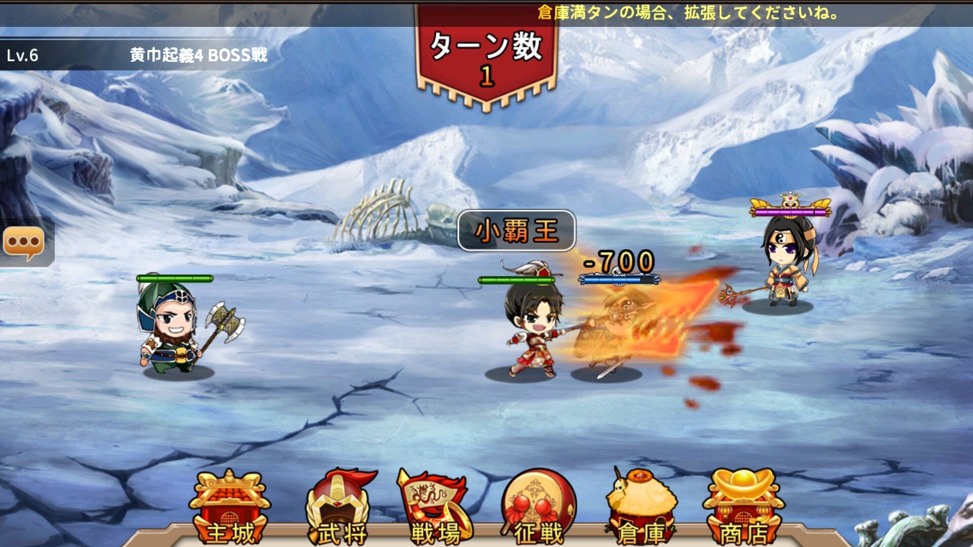 無限ストーリー androidアプリスクリーンショット1
