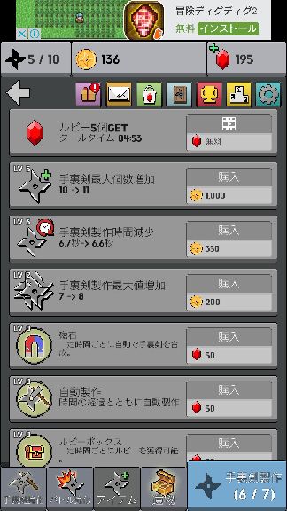 xxUP androidアプリスクリーンショット3