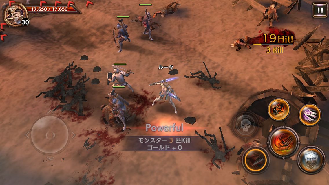 androidアプリ ロストキングダム攻略スクリーンショット3