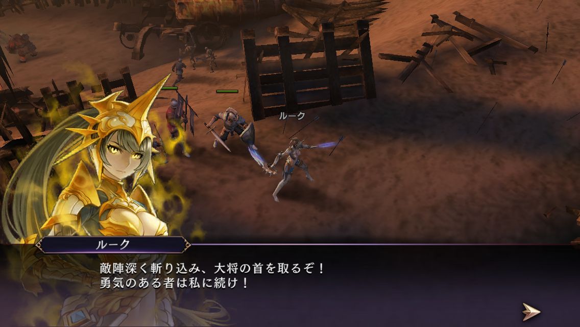 ロストキングダム androidアプリスクリーンショット2