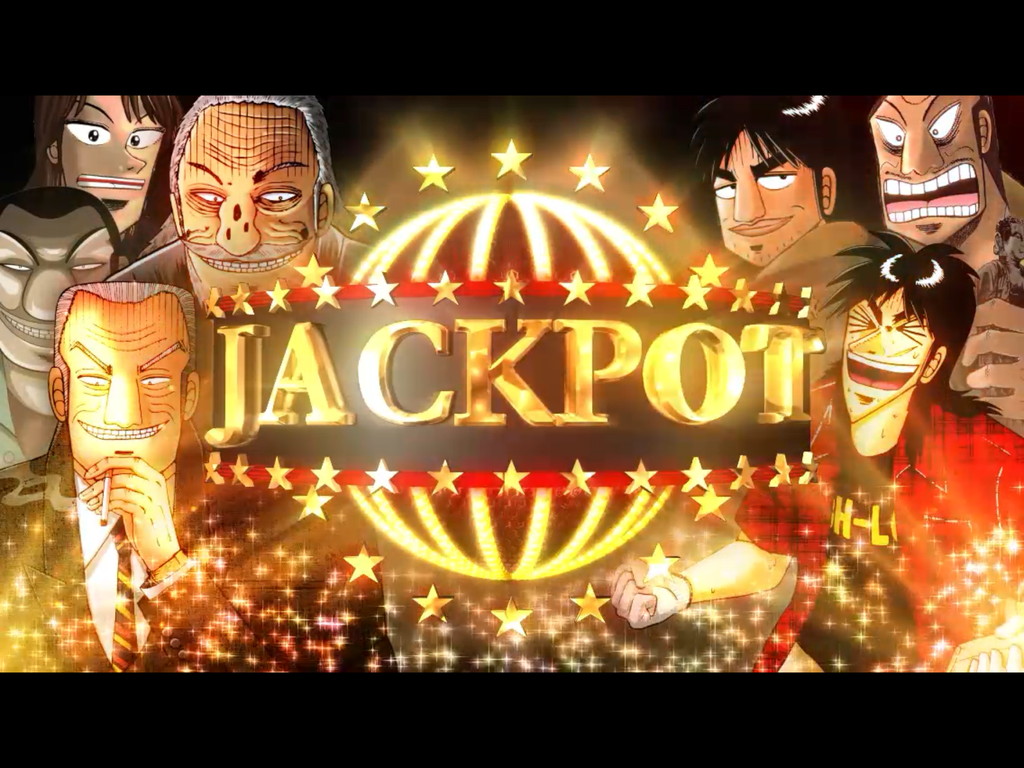 androidアプリ カイジ CASINO SLOT攻略スクリーンショット5