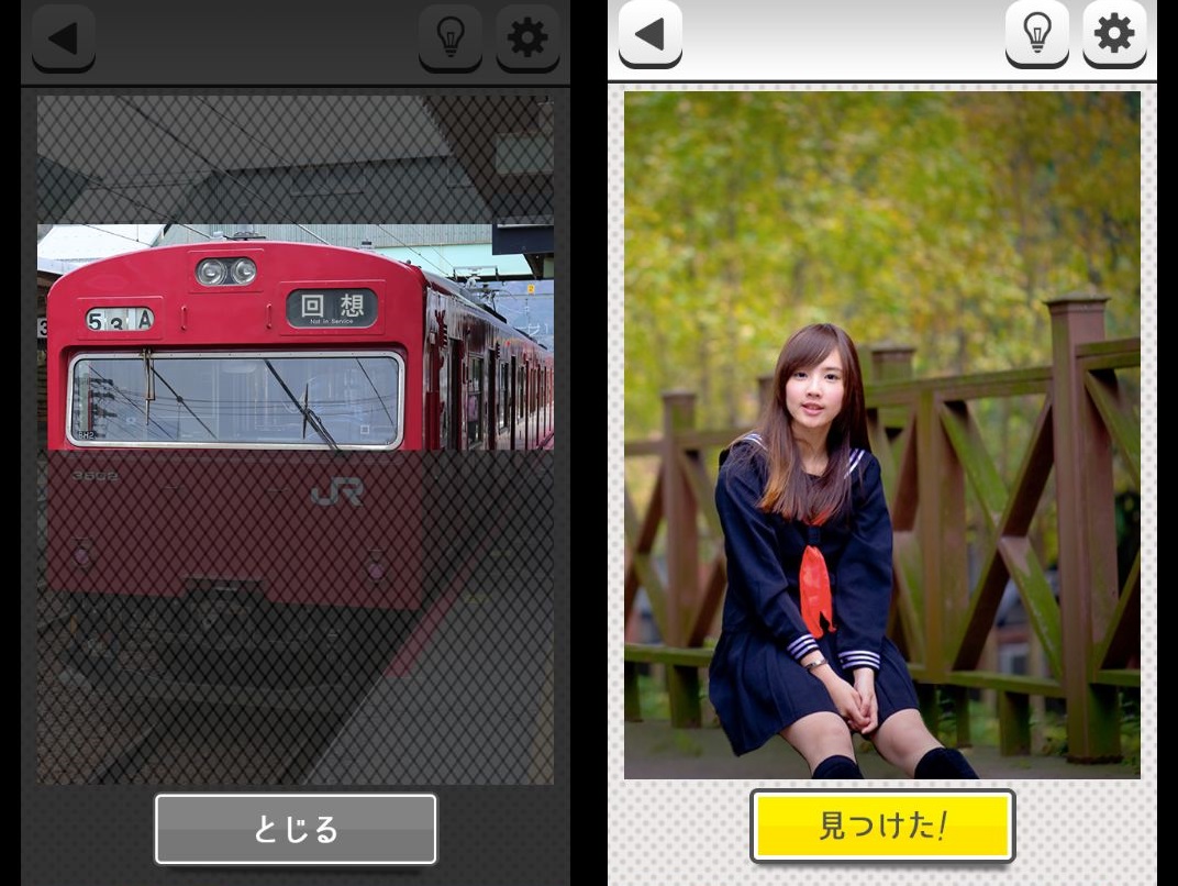 よく見るとおかしい画像 4時限目！ androidアプリスクリーンショット3