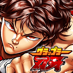 グラップラー刃牙 Ultimate Championshipのアプリアイコン