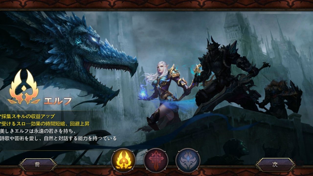 androidアプリ ドラゴンレボルト（Dragon Revolt）攻略スクリーンショット1