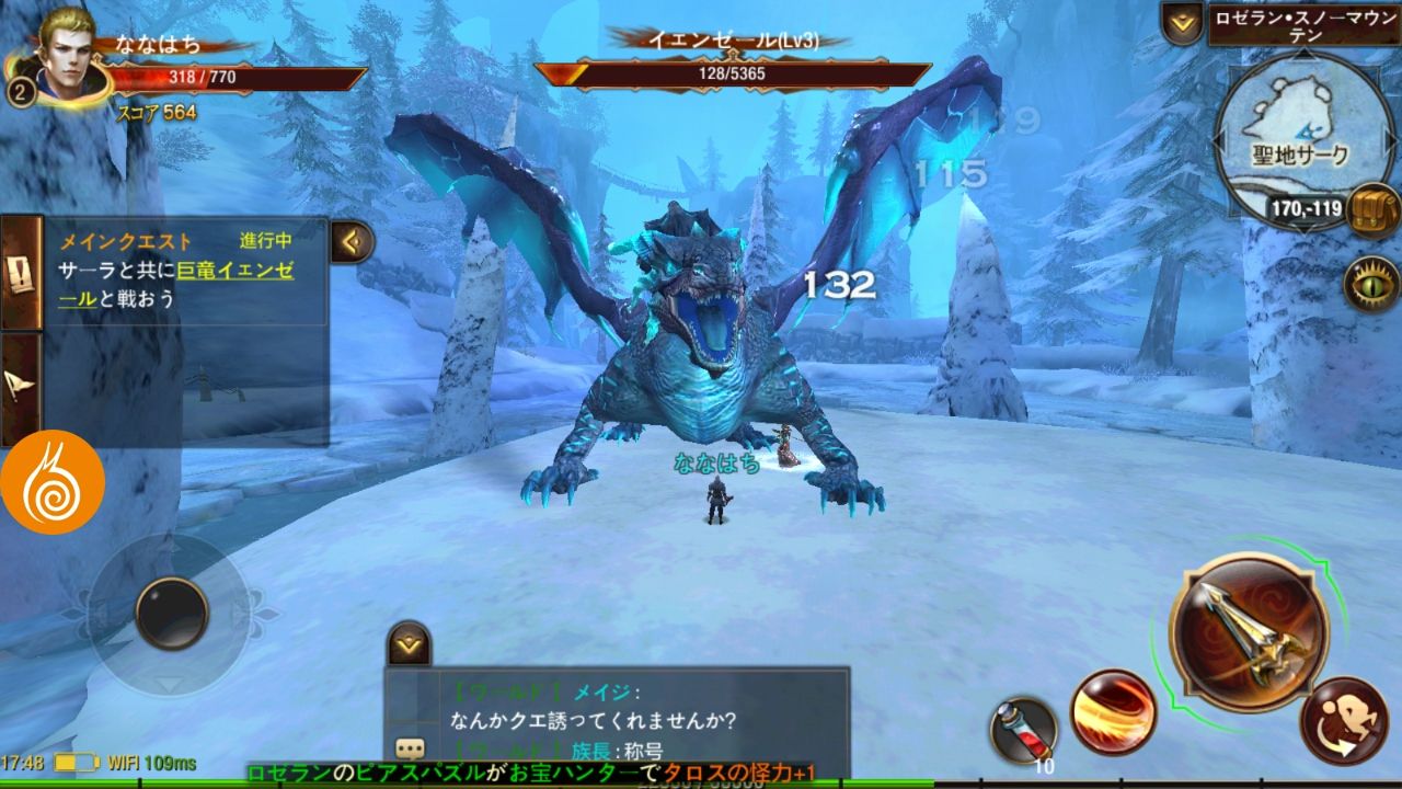 androidアプリ ドラゴンレボルト（Dragon Revolt）攻略スクリーンショット4
