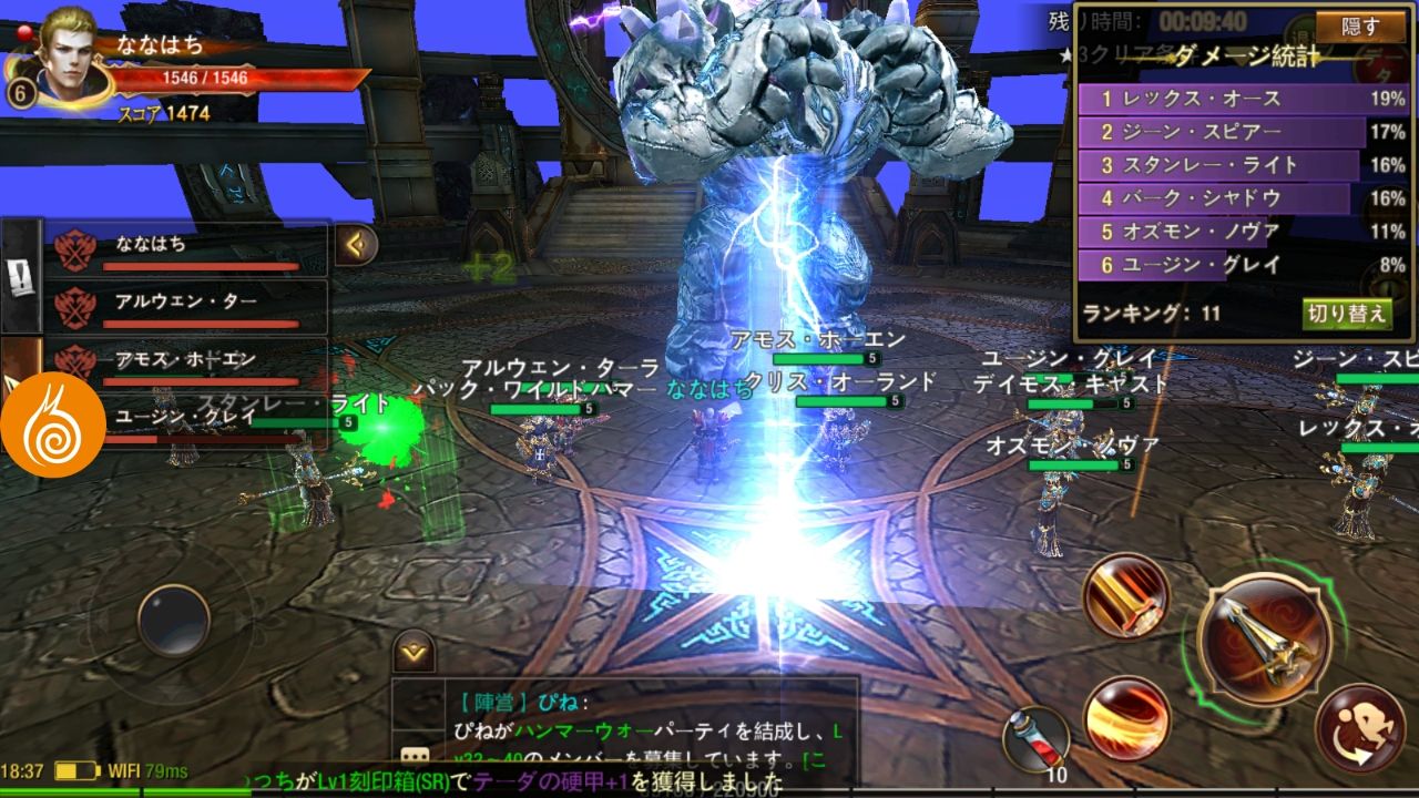 androidアプリ ドラゴンレボルト（Dragon Revolt）攻略スクリーンショット6