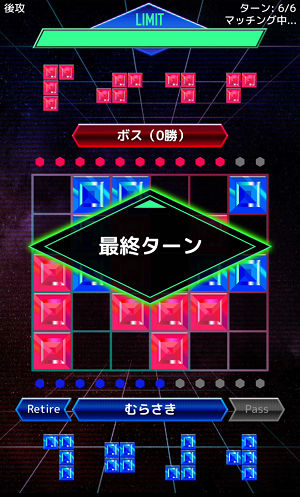 androidアプリ TETORY攻略スクリーンショット3