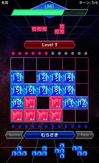 TETORY androidアプリスクリーンショット3