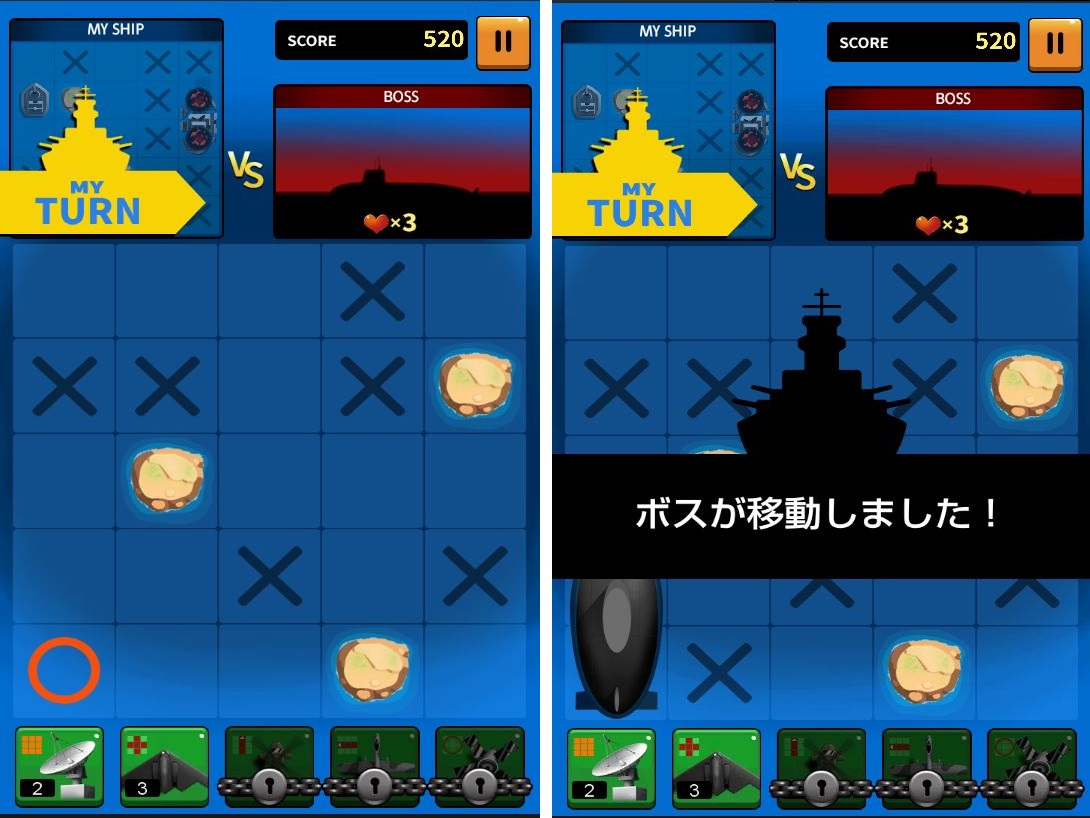androidアプリ 艦隊戦闘の指揮官攻略スクリーンショット6