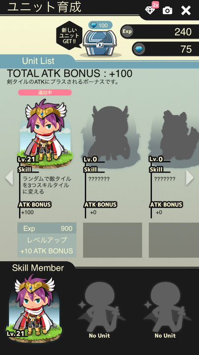 androidアプリ さすゆうパズル攻略スクリーンショット5