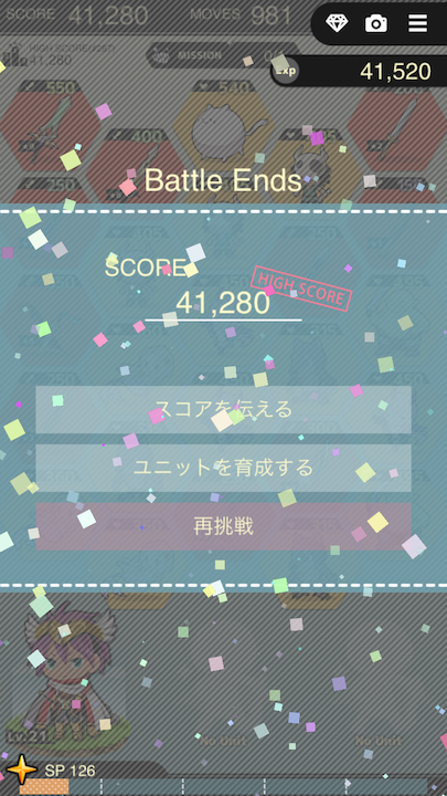 androidアプリ さすゆうパズル攻略スクリーンショット8