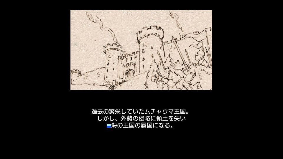 androidアプリ 大出産王国2攻略スクリーンショット2