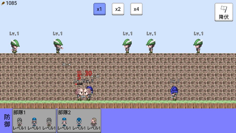 大出産王国2 androidアプリスクリーンショット3