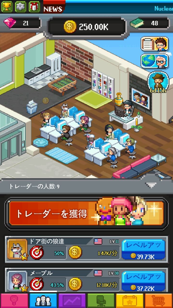 androidアプリ タップ・タップ・大富豪（Tap Tap Trillionaire）攻略スクリーンショット1