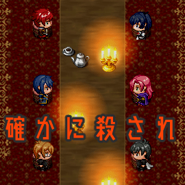 夕凪の丘にて僕はの画像