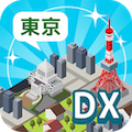 東京ツクールDXのアプリアイコン