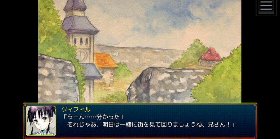 androidアプリ ふうらい奇譚 ～太陽の霊廟～攻略スクリーンショット2