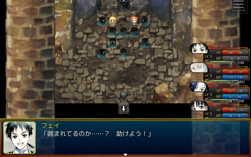 androidアプリ ふうらい奇譚 ～太陽の霊廟～攻略スクリーンショット5