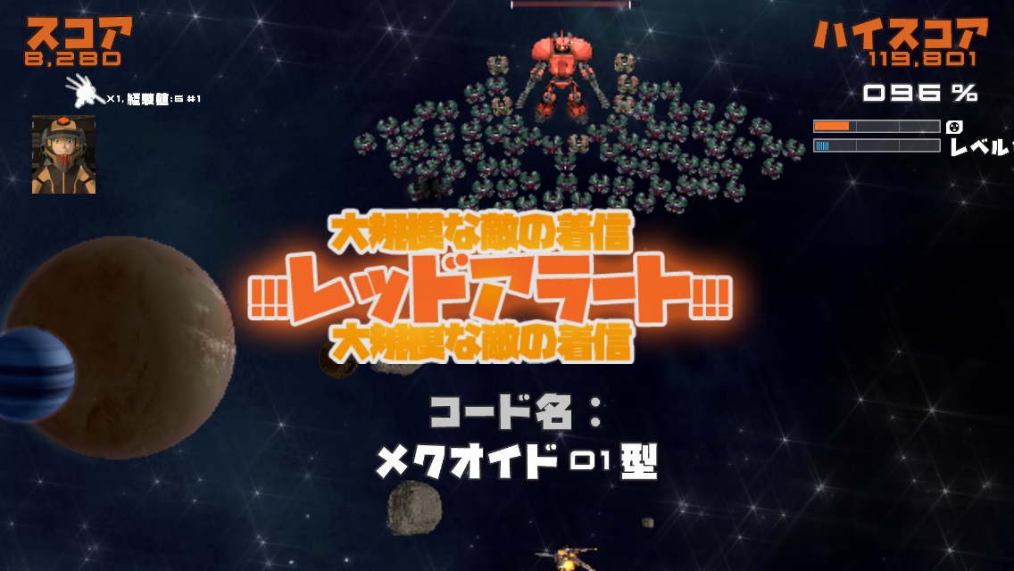 androidアプリ Quantum Revenge Lite （クアンタム・リベンジ Lite）攻略スクリーンショット3