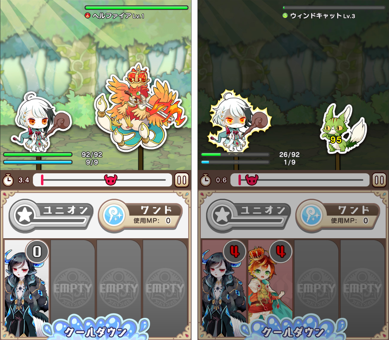 魔法パスワード1111 androidアプリスクリーンショット1