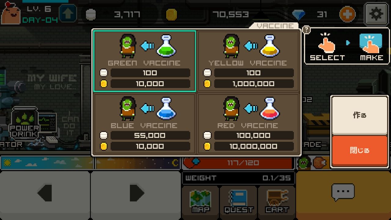 androidアプリ グッドモーニングゾンビ（Goodmorning!Zombie）攻略スクリーンショット2