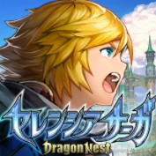 セレンシアサーガ：ドラゴンネストのアプリアイコン