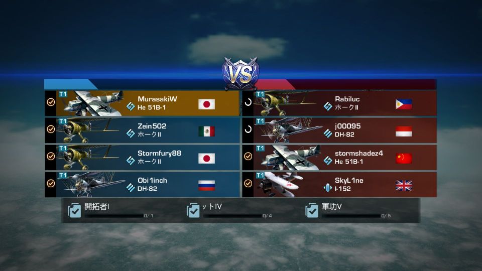 androidアプリ War Wings（ウォー・ウィングス）攻略スクリーンショット5