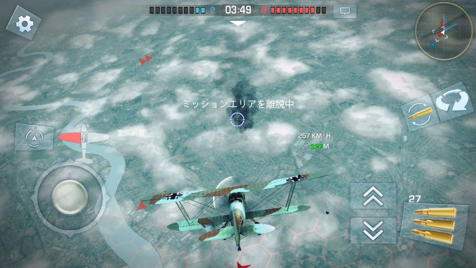 androidアプリ War Wings（ウォー・ウィングス）攻略スクリーンショット6