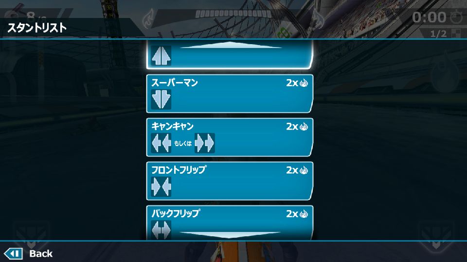 androidアプリ Riptide GP2攻略スクリーンショット5