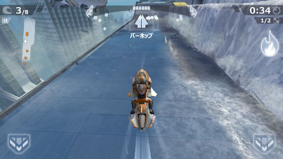 Riptide GP2 androidアプリスクリーンショット2