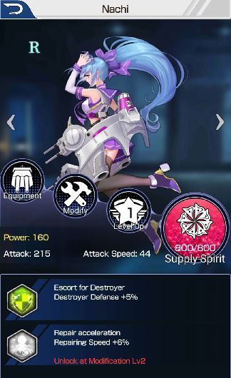 androidアプリ Battleship:War Girl（バトルシップ：ウォーガール）攻略スクリーンショット4